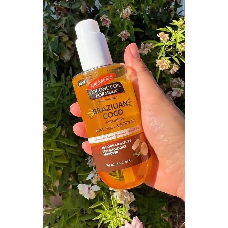 椰子油配方 緊緻保養油 針對臀部 胸部 🇺🇸帕瑪氏 Palmer＇s 巴西可可 緊緻 保濕 透亮 身體油 Palmers-細節圖5