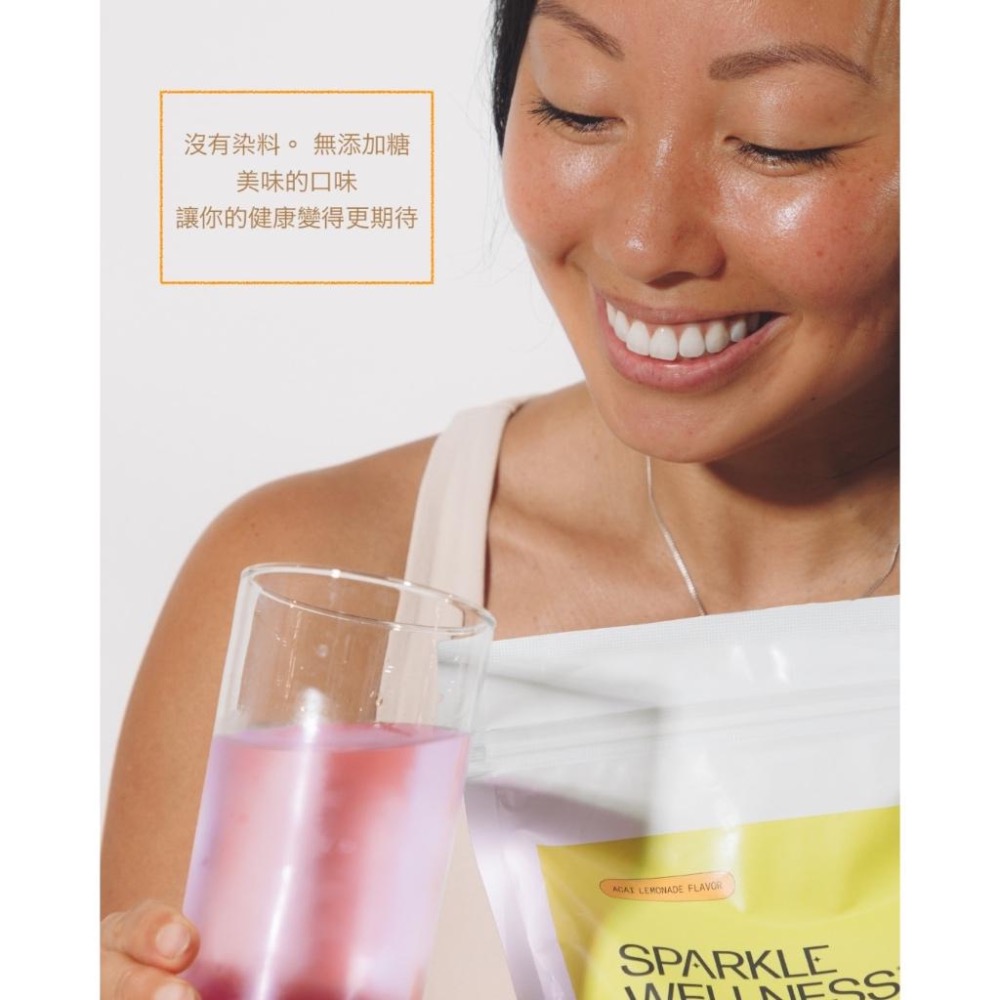 現貨『 骨強壯提升 OSTEO BOOST』Sparkle Collagen 活性 膠原蛋白 胜肽 FORTIBONE-細節圖2