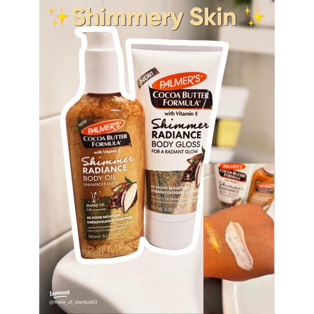 現貨 會閃亮亮💆🏼‍♀️『限量版』高光閃亮✨帕瑪氏 Palmer＇s 🇺🇸 維生素E 可可脂 Palmers 身體油-細節圖9