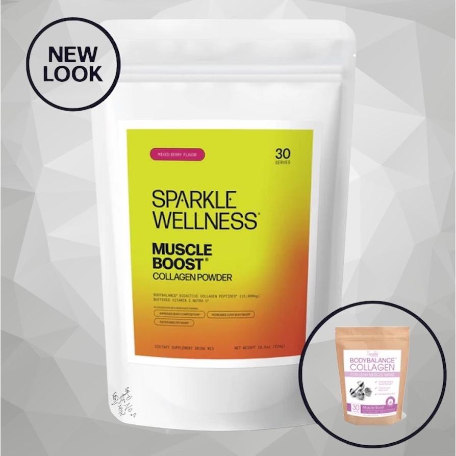 現貨『肌肉提升 Muscle Boost』適合運動後使用💪🏽Sparkle Collagen🇺🇸活性 水解膠原蛋白-細節圖3