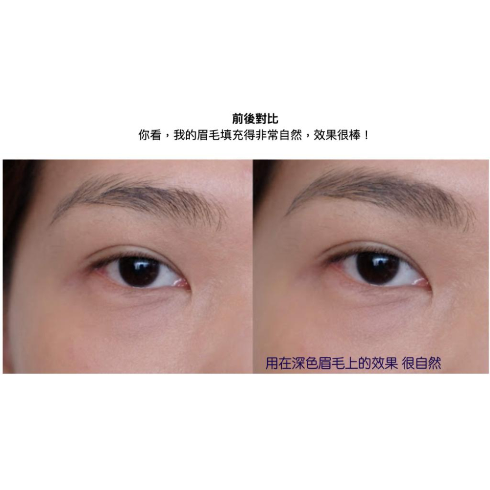 適合金髮 淺咖啡 眉筆 持久自然 PIXI 金色眉筆 眉刷/眉膠 Pixi Natural Brow 高品質眉筆-細節圖5