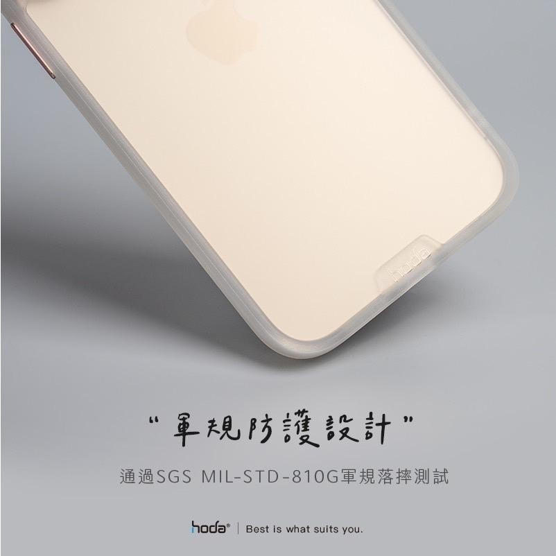 【現貨】HODA iPhone15/15Plus/15Pro/15ProMax柔石軍規防摔保護殼 手機殼 防撞殼-細節圖8