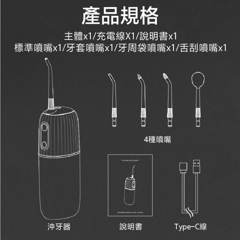 台灣代理商公司貨台灣出貨保固【A-MORE】 C200 趣鹿便攜式沖牙器 沖牙機 攜帶式 四種噴頭噴水模式 IPX7防水-細節圖8