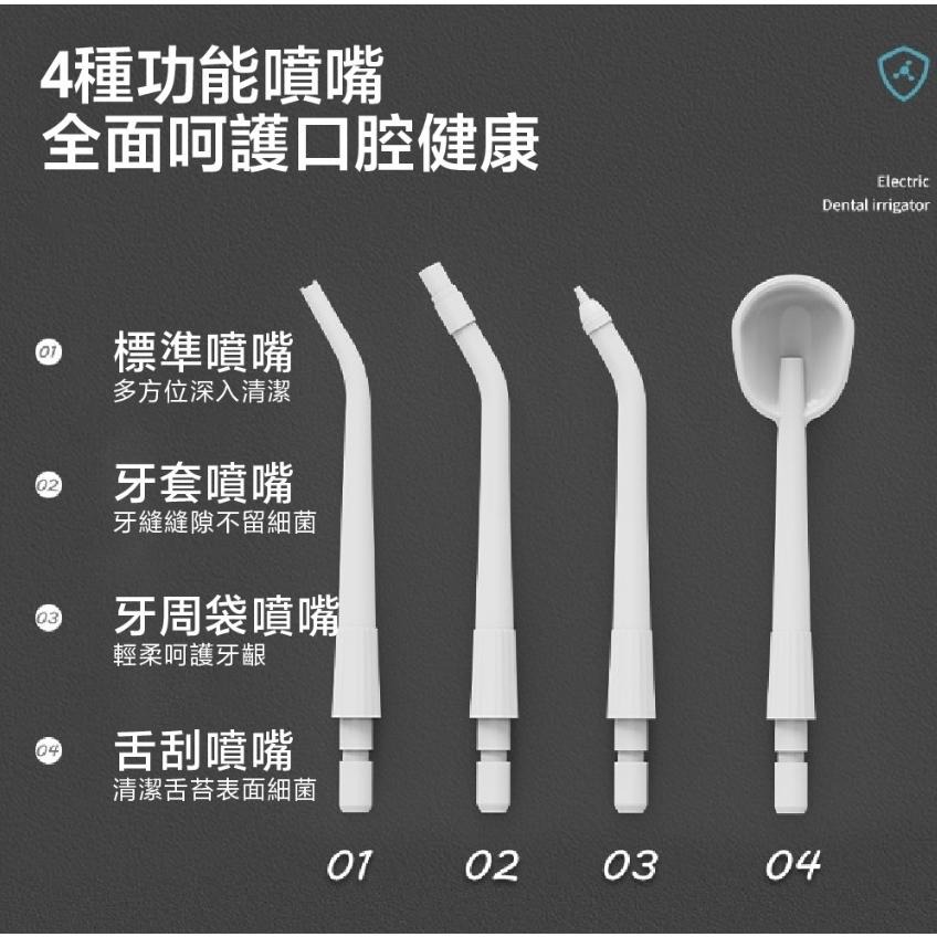 台灣代理商公司貨台灣出貨保固【A-MORE】 C200 趣鹿便攜式沖牙器 沖牙機 攜帶式 四種噴頭噴水模式 IPX7防水-細節圖9