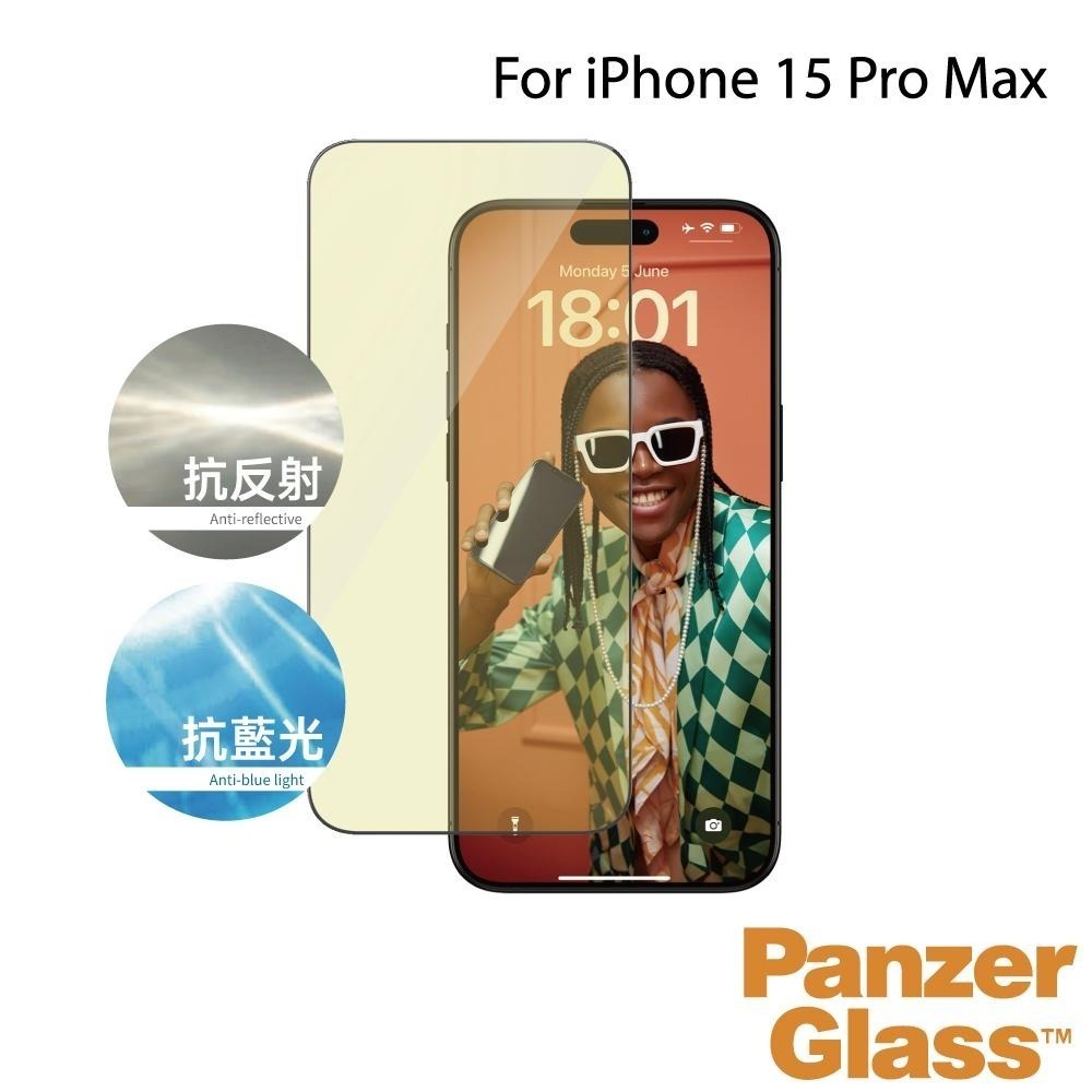 倍加能 Panzerglass D30聯名款 防摔 iPhone 15 系列 MagSafe 手機殼-細節圖3