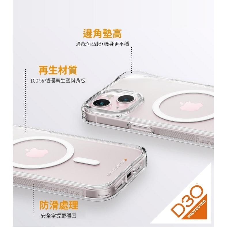 倍加能 Panzerglass D30聯名款 防摔 iPhone 15 系列 MagSafe 手機殼-細節圖7