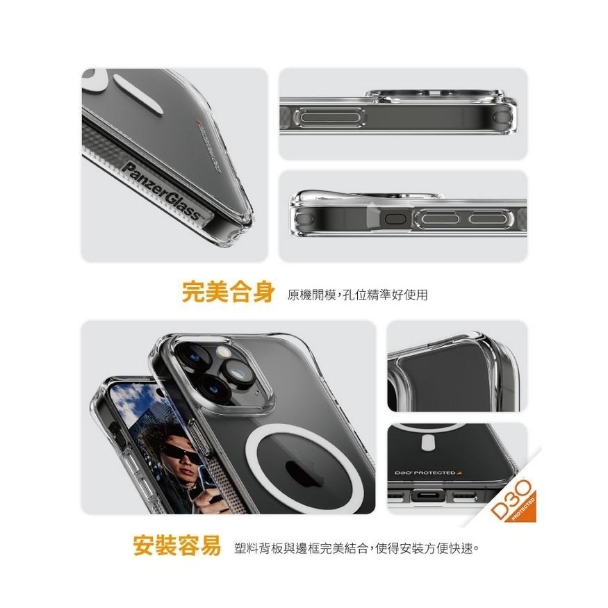 倍加能 Panzerglass D30聯名款 防摔 iPhone 15 系列 MagSafe 手機殼-細節圖8