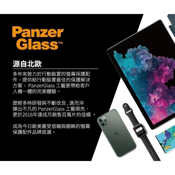 倍加能 Panzerglass D30聯名款 防摔 iPhone 15 系列 MagSafe 手機殼-細節圖9