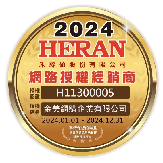 現貨【 HERAN】禾聯 14吋 16吋機械式立扇 HAF-14AH53A HAF-16AH55A 電風扇-細節圖9