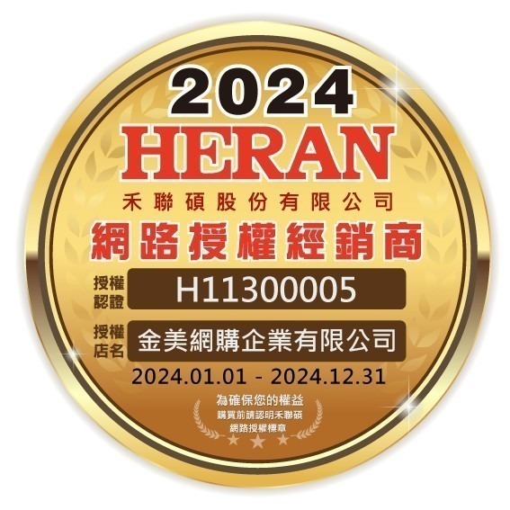 可退稅1200元新改版⭐️HERAN禾聯 12L智慧聯網清淨除濕機 HDH-24DY03W(N) 奈米銀抑菌除濕機-細節圖9