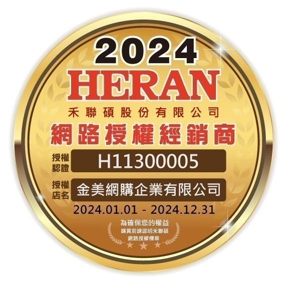 【禾聯原廠風扇葉片】禾聯14A6-HDF HDF-14A7 HDF-14A8N 14吋DC扇葉 原廠風扇葉片-細節圖4