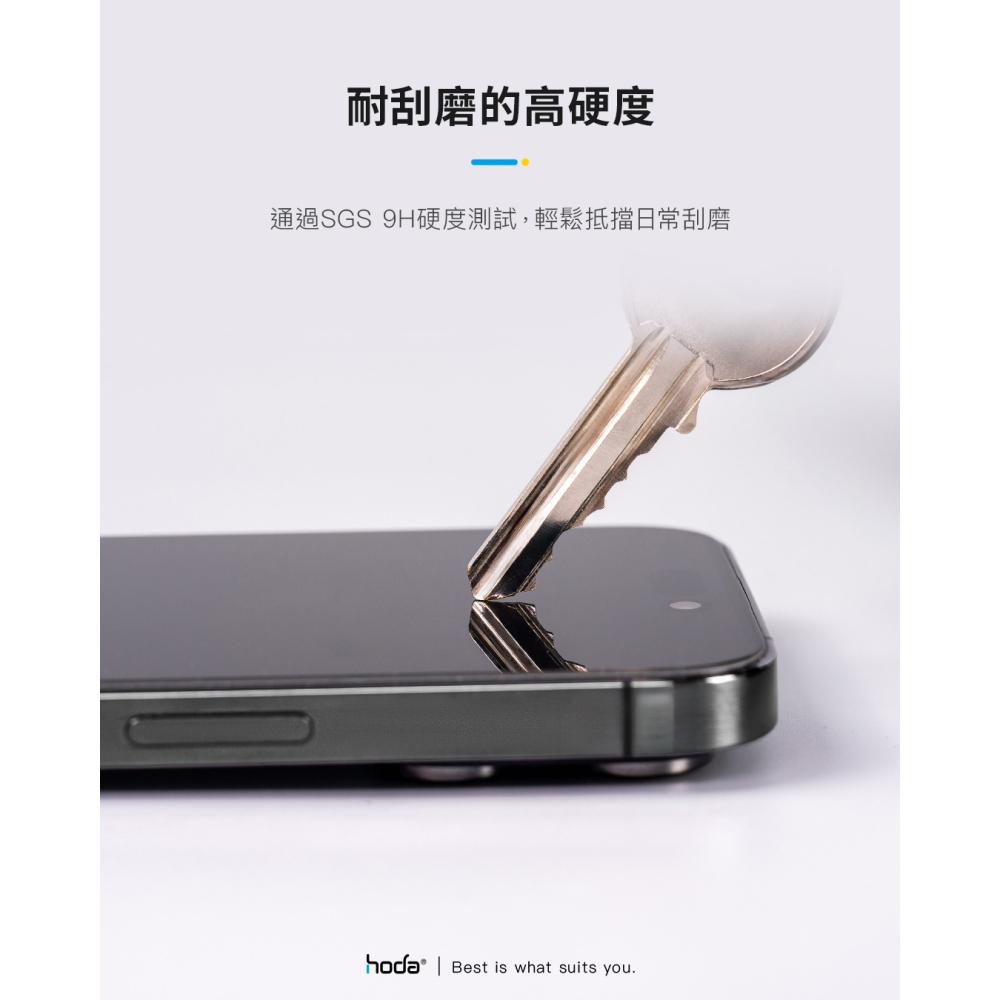 【現貨】HODA iPhone 15滿版玻璃貼/I15PRO防窺玻璃貼/I15PROMAX霧面玻璃貼 I15玻璃貼-細節圖6