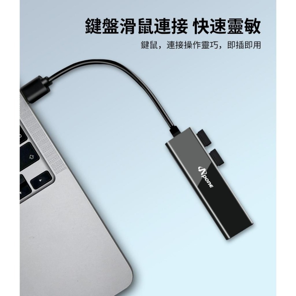 現貨免運【Apone】USB3.0 轉RJ45 USB網路卡/HUB集線器/擴充埠 贈T-C轉接頭-細節圖9