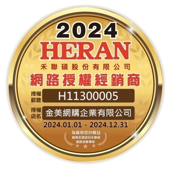 【HERAN】禾聯無線吸塵器 HVC-35EP010 / HVC-35EP010(B) 原廠電池/濾網/電動地刷/集塵盒-細節圖9