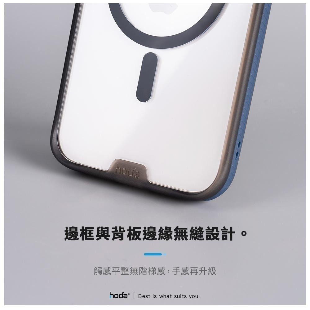 免運HODA iPhone15/15Plus/15Pro/15ProMax彩石軍規防摔殼magsafe磁吸殼 I15防摔-細節圖4