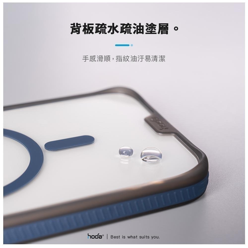 免運HODA iPhone15/15Plus/15Pro/15ProMax彩石軍規防摔殼magsafe磁吸殼 I15防摔-細節圖7