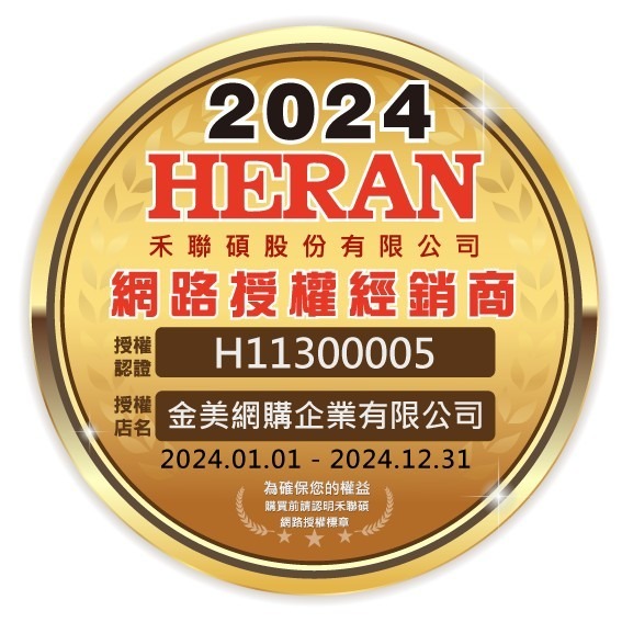 【禾聯 HERAN】全新2023年式 383L 智能溫控 高效變頻 風冷無霜 直立式 冷凍櫃 HFZ-B3862FV-細節圖9