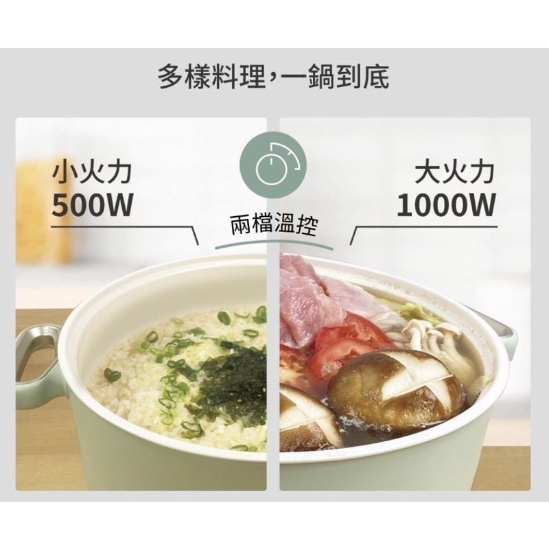 現貨優惠［HERAN禾聯］HHP-10SP010 陶瓷電火鍋-細節圖4