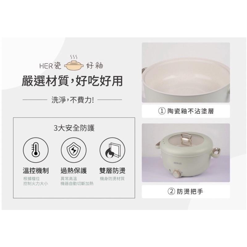 現貨優惠［HERAN禾聯］HHP-10SP010 陶瓷電火鍋-細節圖5
