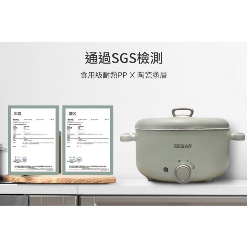 現貨優惠［HERAN禾聯］HHP-10SP010 陶瓷電火鍋-細節圖6