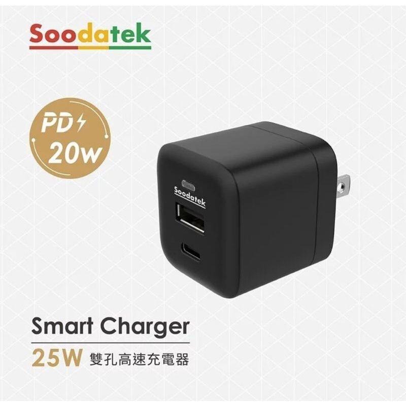 現貨快速出貨~Soodatek 25W PD 雙孔高速充電器 快充急速旅充-細節圖4