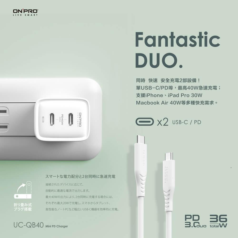 ONPRO UC-QB40 GAN 40W 迷你超急速充電器 雙Type-C 快充頭 雙孔 充電頭 豆腐頭-細節圖5