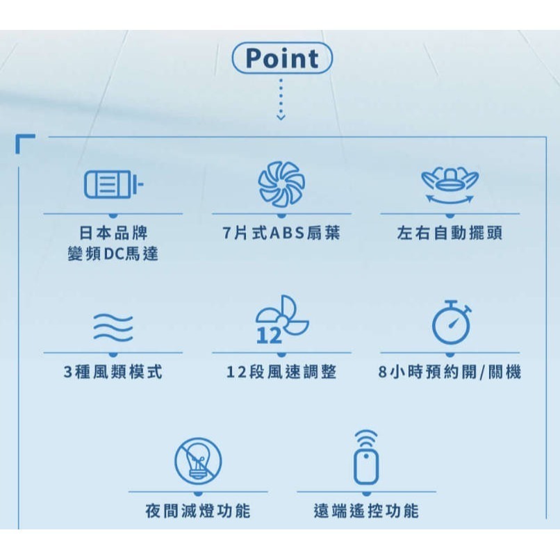 HERAN禾聯 14吋智能變頻DC風扇 HDF-14AH770 立扇 DC電風扇 禾聯電風扇-細節圖4