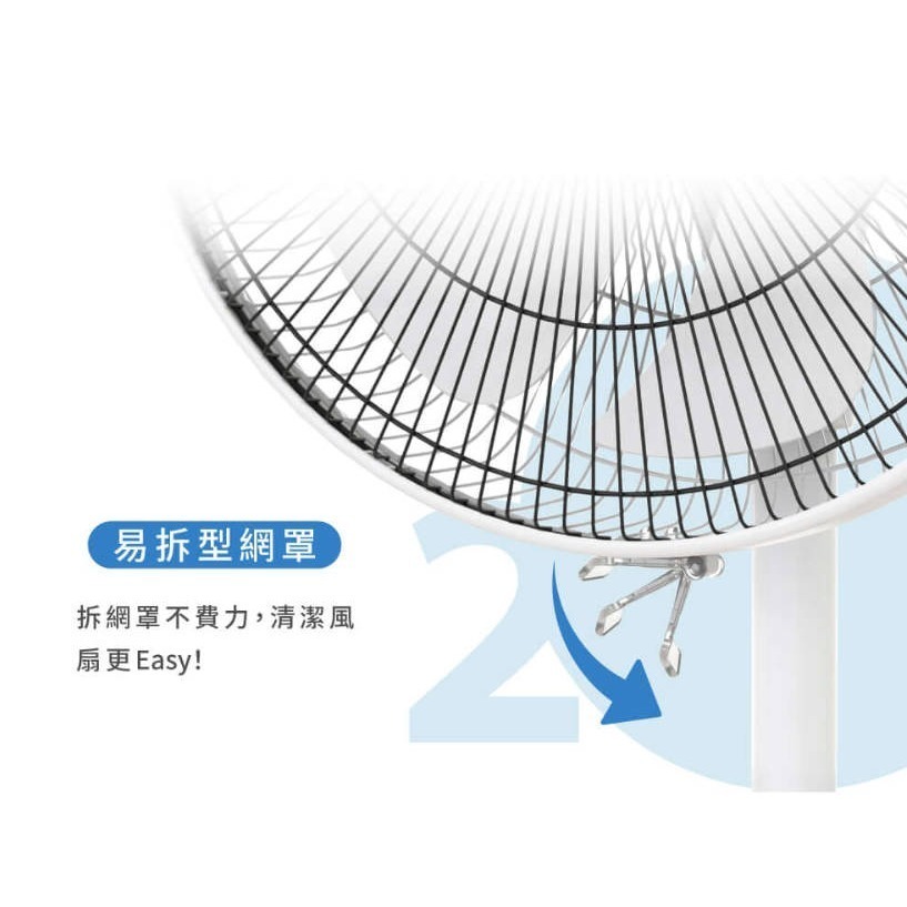 HERAN禾聯 14吋智能變頻DC風扇 HDF-14AH770 立扇 DC電風扇 禾聯電風扇-細節圖9