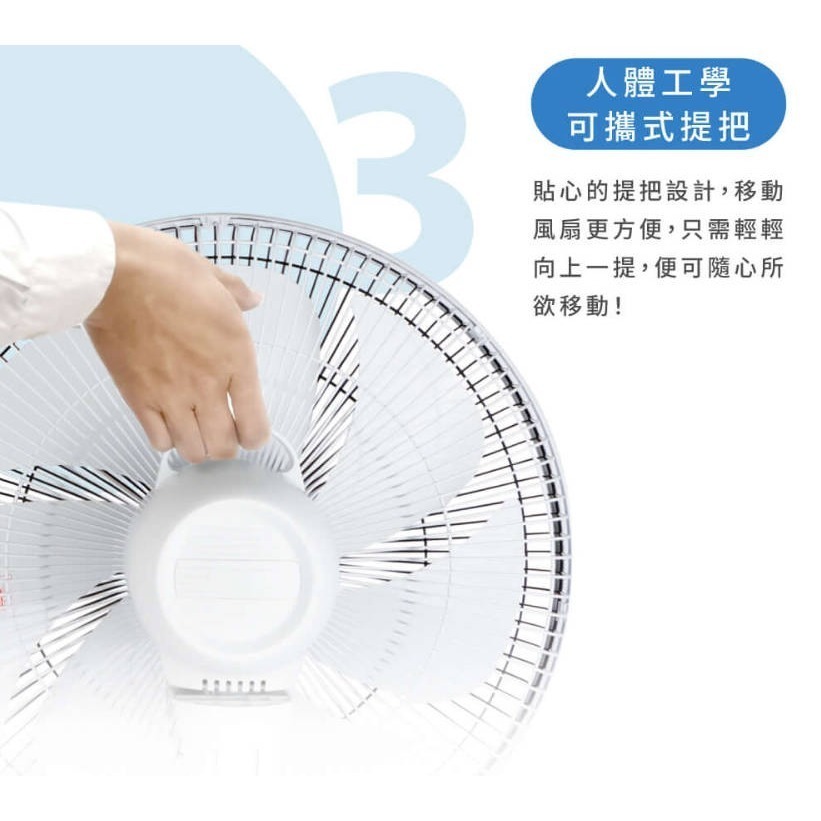 HERAN禾聯 14吋智能變頻DC風扇 HDF-14AH770 立扇 DC電風扇 禾聯電風扇-細節圖10