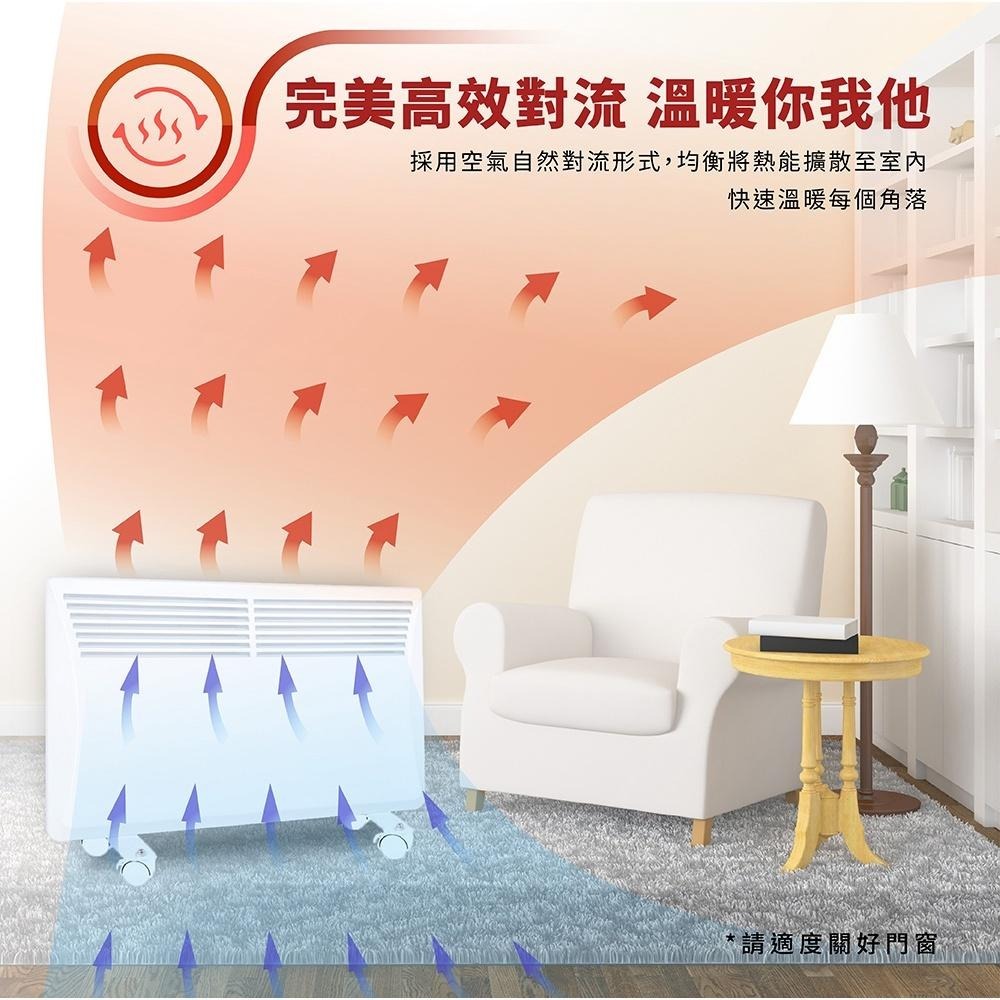 現貨免運［HERAN】禾聯 IP24防潑水 對流式 壁掛電暖器 HCH-120L1-細節圖6