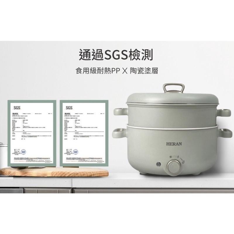 全新款附蒸籠［HERAN禾聯 ］禾聯多功能電陶瓷美食鍋HHP-10SP01S 陶瓷電火鍋/有蒸籠-細節圖6