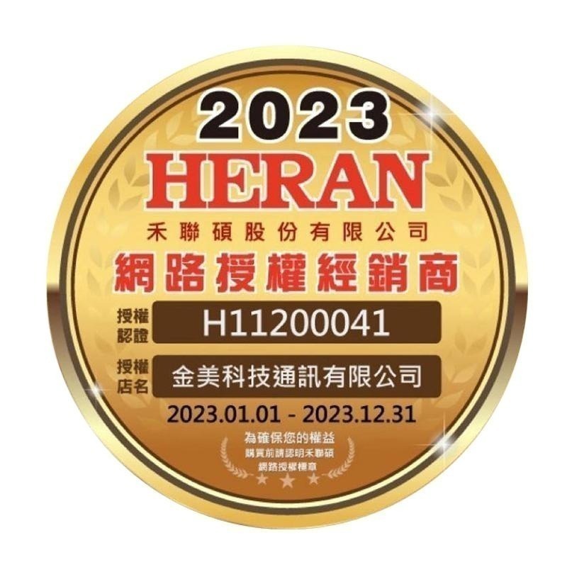 現貨供應【 禾聯 HERAN 】 14吋大坪數、瞬熱、擺頭碳素定時電暖器 HHF-80CK020(R)-細節圖9