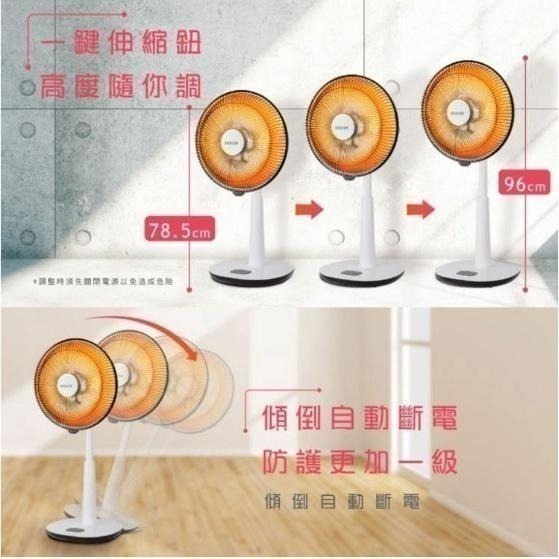 現貨供應【 禾聯 HERAN 】 14吋大坪數、瞬熱、擺頭碳素定時電暖器 HHF-80CK020(R)-細節圖5