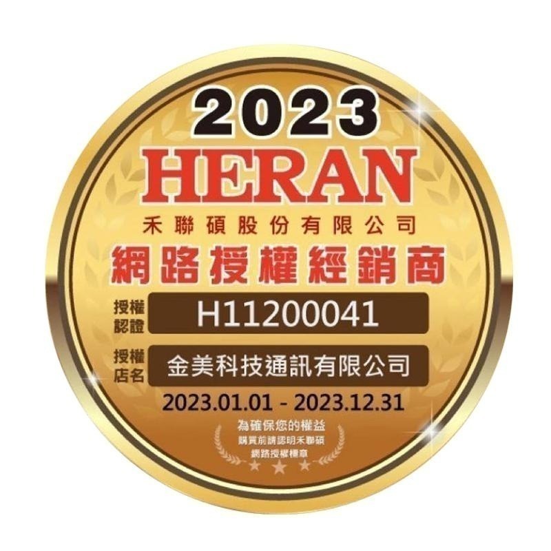現貨供應【 禾聯 HERAN 】 14吋大坪數、瞬熱、擺頭碳素定時電暖器 HHF-80CK020(R)-細節圖9