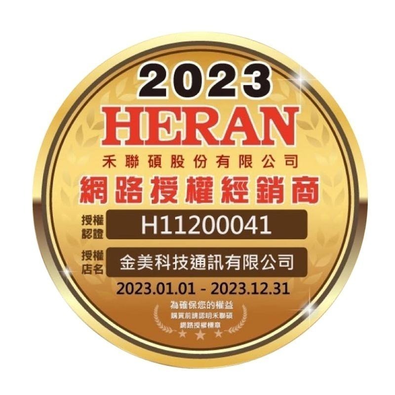 💯💯💯最後現貨供應【 禾聯 HERAN 】 14吋大坪數、瞬熱、擺頭碳素定時電暖器 HHF-80CK020(R)-細節圖9