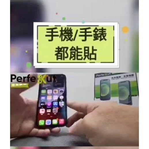 手機-完美酷膜 - 修護膜客製化 iphone /三星 / OPPO 各大品牌-細節圖8