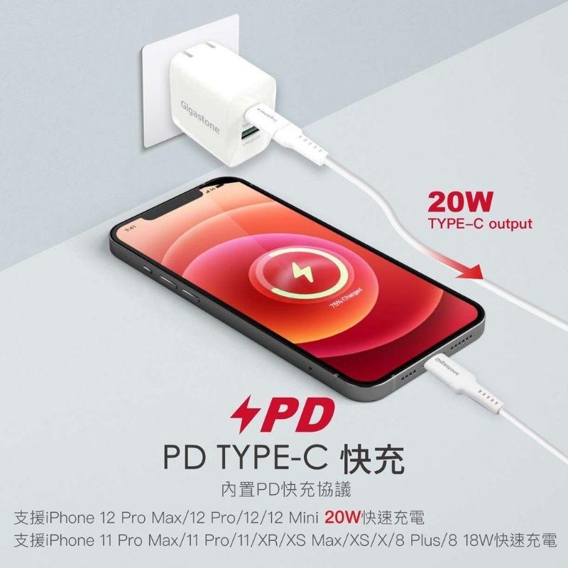 現貨【Gigastone】PD 20W 雙孔急速快充充電器(PD-6200W）(支援iPhone 14/13/12)-細節圖7