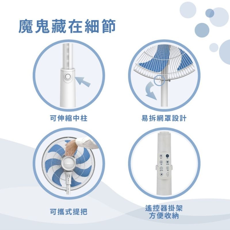 免運 禾聯14吋DC變頻立扇光觸媒奈米銀雙效抑菌電風扇 HDF-14AH72B 14吋立扇 省電電風扇-細節圖3