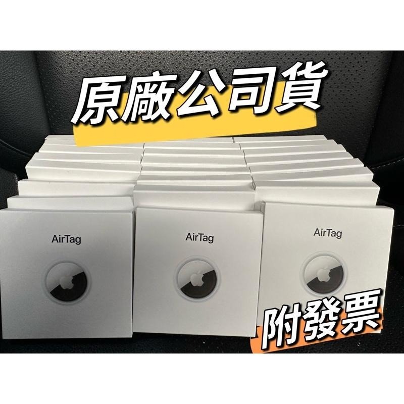 【現貨】Apple AirTag 追蹤器/官方原廠盒裝公司貨附發票/蘋果定位器-細節圖3