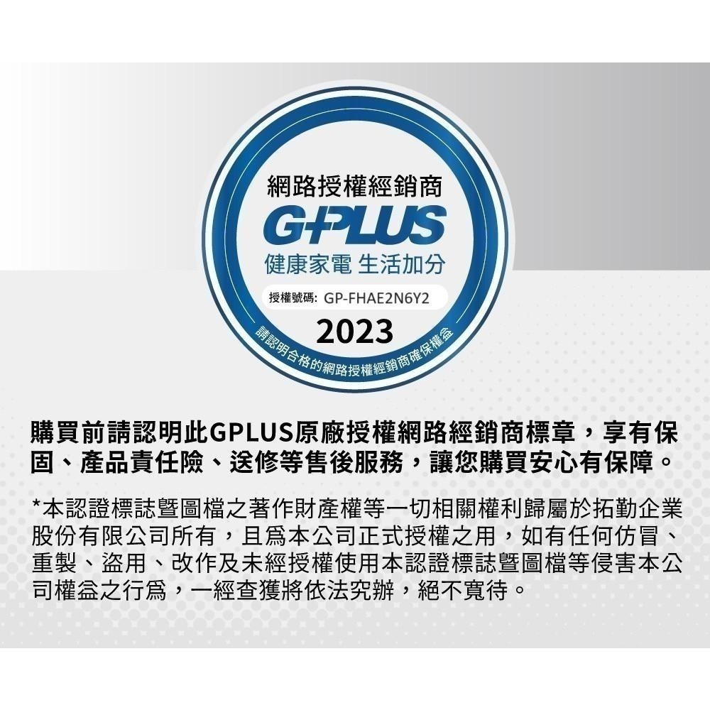 免運公司貨附發票 G-PLUS製冰機 小冰塊微電腦自動製冰機  GP-IM01 大小冰塊可調 長效保冰 大容量儲冰 露營-細節圖4