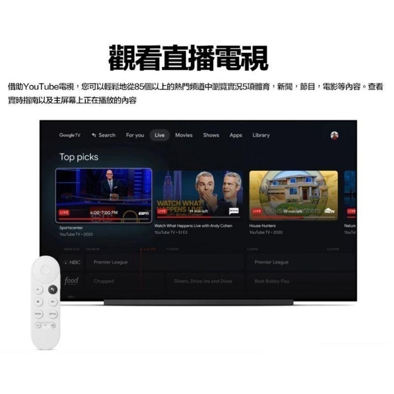 現貨【原廠公司貨】付發票Google Chromecast HD 4TV 4K版第四代上市 串流媒體播放器 電視棒-細節圖4
