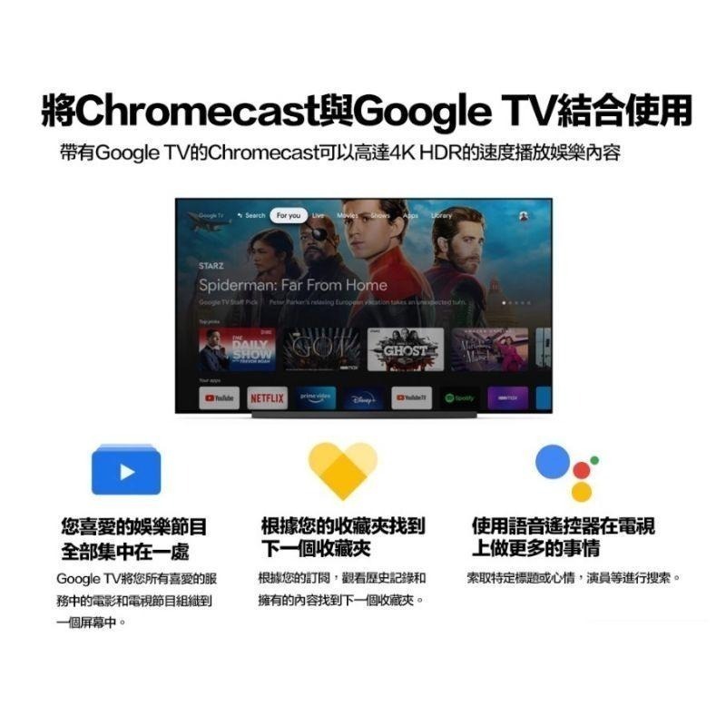 現貨【原廠公司貨】付發票Google Chromecast HD 4TV 4K版第四代上市 串流媒體播放器 電視棒-細節圖6
