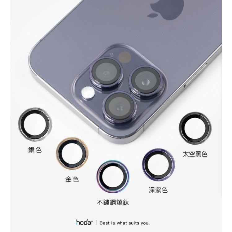 現貨 HODA iPhone14Pro / 14ProMax 原色款 原機結構設計款-藍寶石鏡頭貼 I14鏡頭保護貼-細節圖7