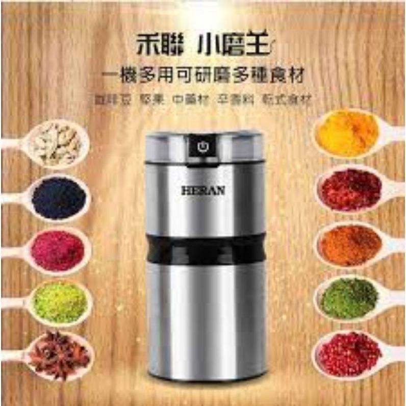 HERAN禾聯 咖啡豆磨豆機 不鏽鋼電動磨豆機 HCG-60K1 磨豆機 咖啡 黃豆 露營可用-細節圖4