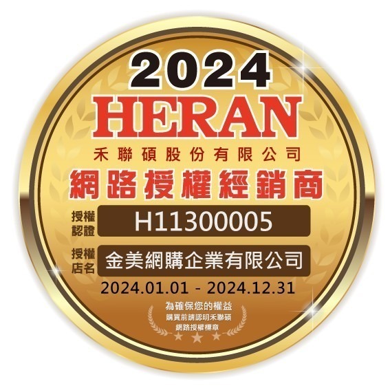 免運［HERAN］禾聯 14吋奈米銀抑菌DC風扇 HDF-14AH73G / HDF-14AH73U  電風扇 DC風扇-細節圖9