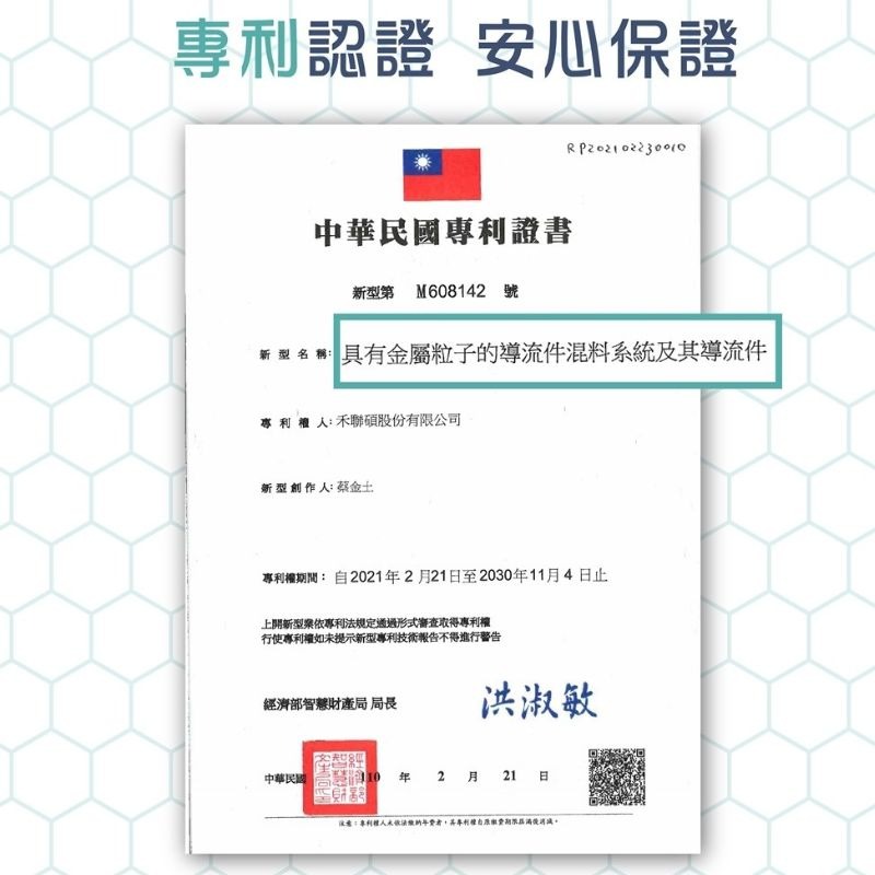 免運［HERAN］禾聯 14吋奈米銀抑菌DC風扇 HDF-14AH73P / HDF-14AH73B  電風扇 DC風扇-細節圖10
