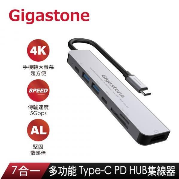 現貨［Gigastone ］7合1多功能 100W PD充電 Type-C HUB集線器SWITCH HDMI傳輸器-細節圖3