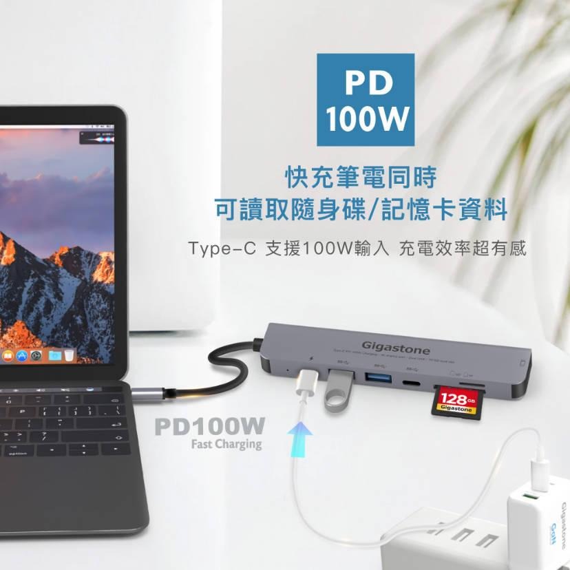 現貨［Gigastone ］7合1多功能 100W PD充電 Type-C HUB集線器SWITCH HDMI傳輸器-細節圖5