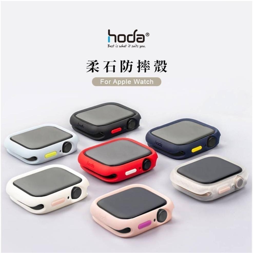 HODA柔石防摔保護殼Apple Watch Series 8 45mm/41mm/Series 3 42mm/44mm-細節圖6