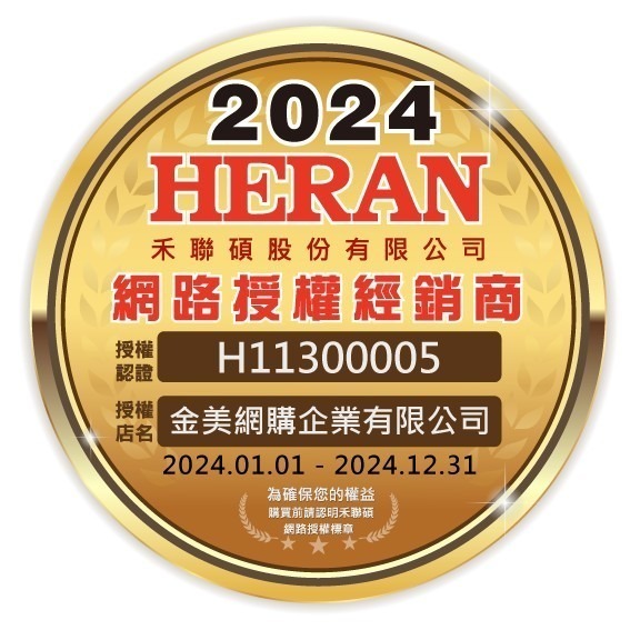 【HERAN】禾聯吸塵器HVC-35SC050 / HVC-35SC010原廠電池 電動地刷 變壓器 集塵盒-細節圖9